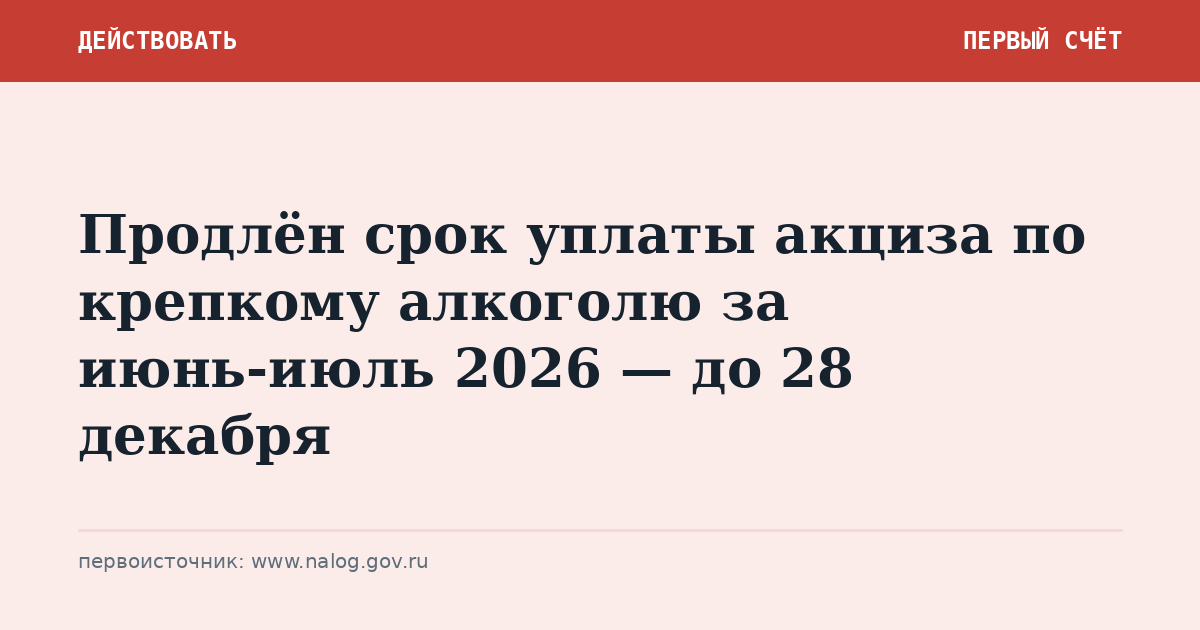 Обложка материала