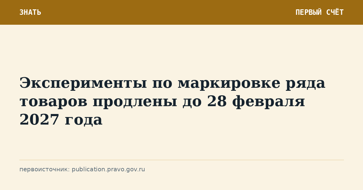 Обложка материала