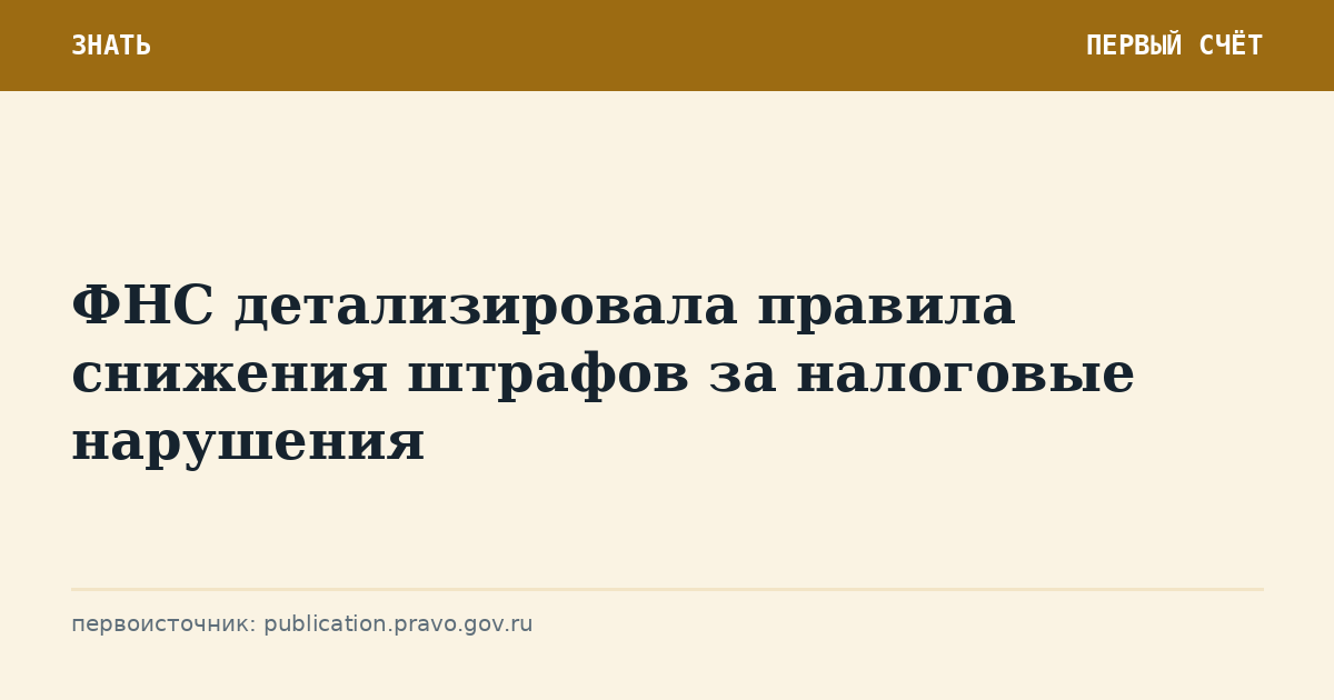 Обложка материала