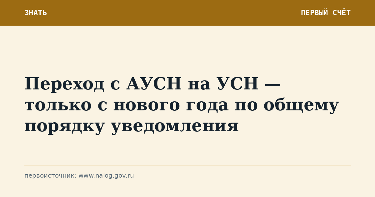 Обложка материала