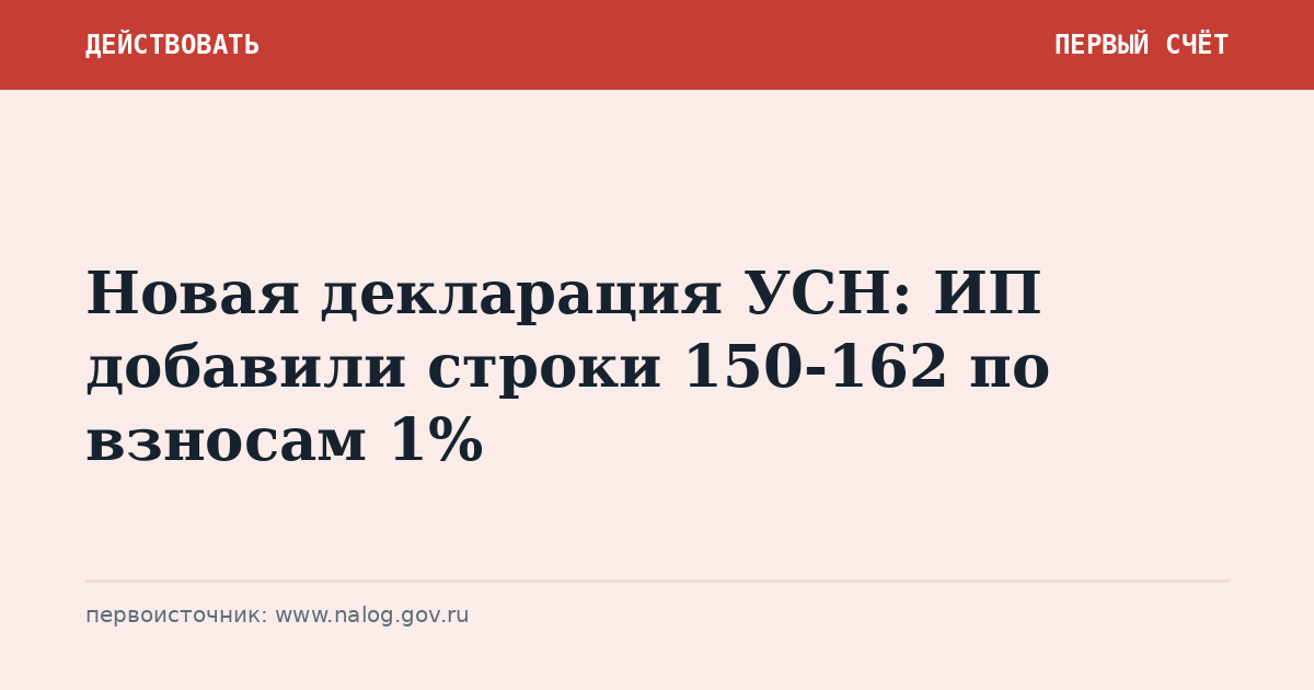Обложка материала