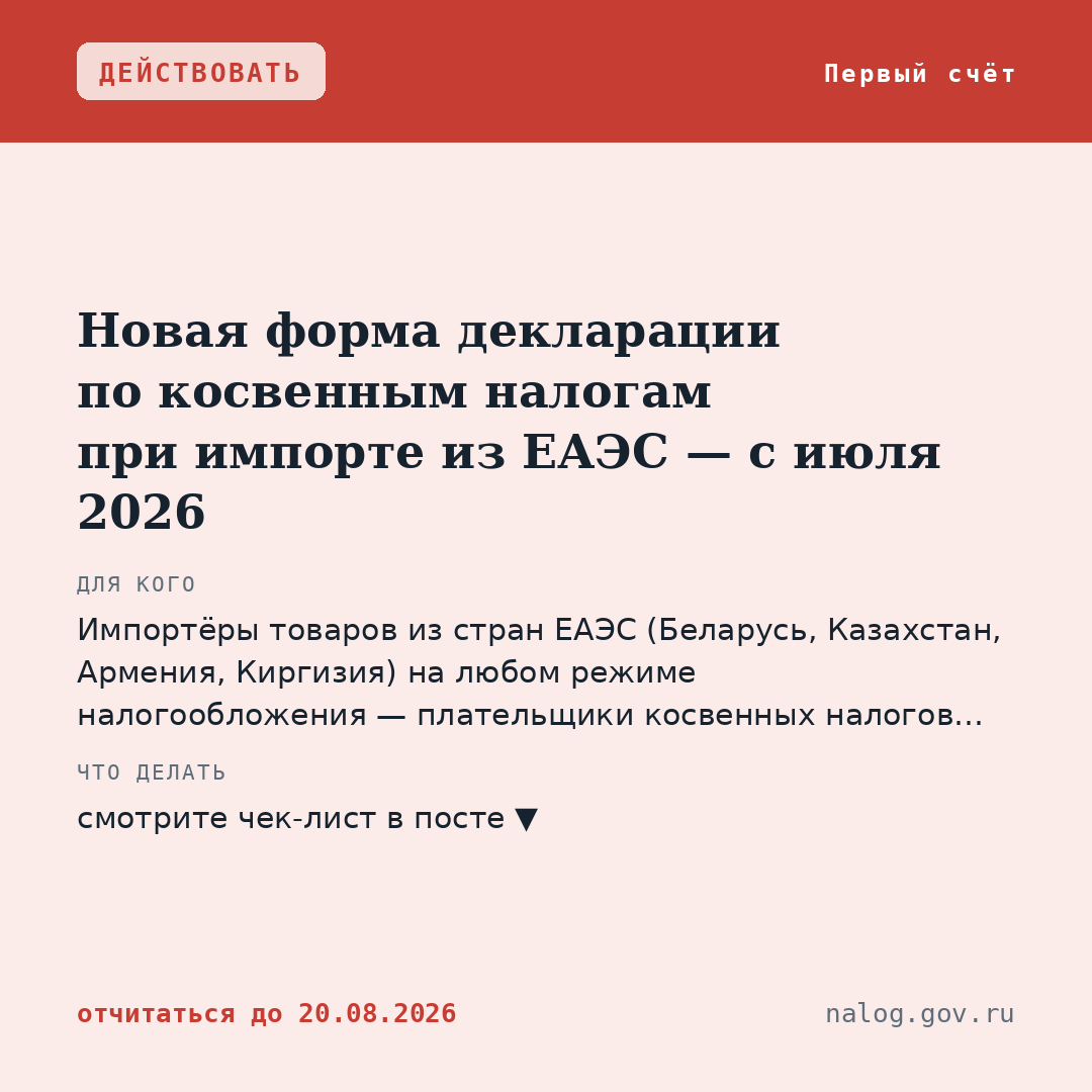 Обложка материала