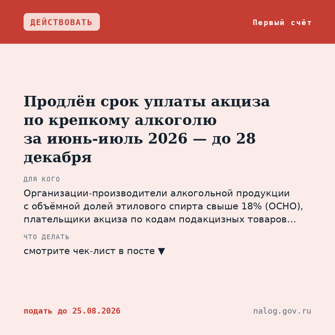 Обложка материала