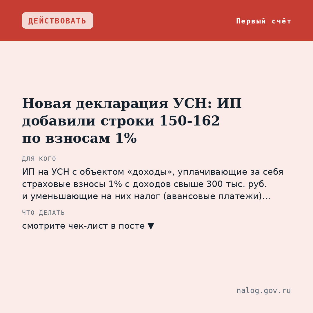 Обложка материала