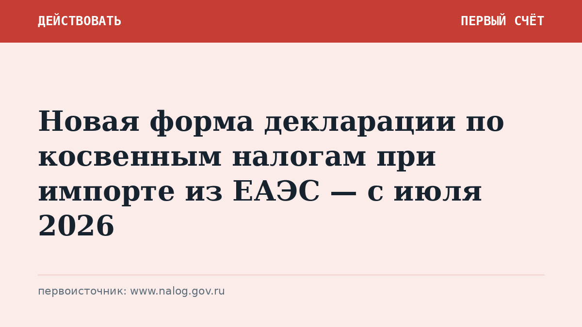 Обложка материала